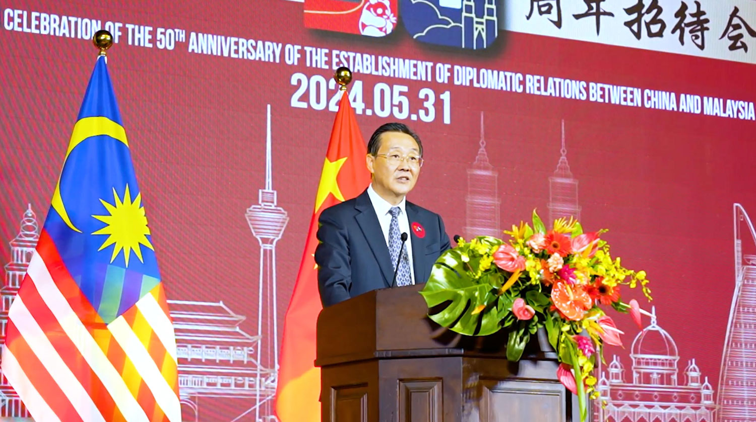 China Embassy 50th Anniversary of Malaysia-China Diplomatic Relations