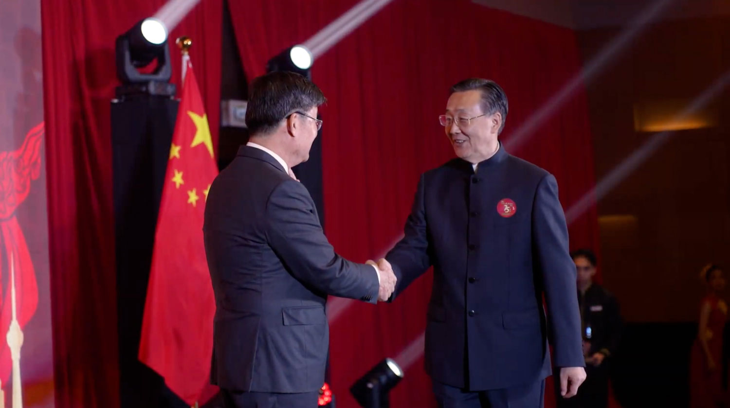 China Embassy 75th Anniversary of the founding of the People's Republic of China
