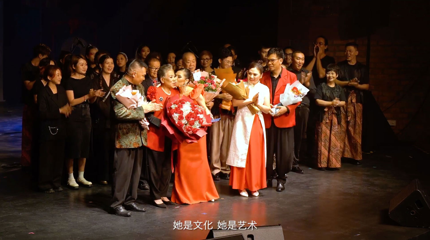 Teow Chew Concert 2024